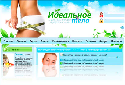 диета тарасовой татьяны анатольевны