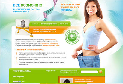 лариса долина кефирная диета